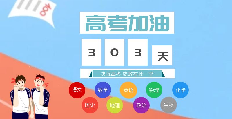 操逼肉文啊啊啊啊啊啊啊呃呃呃呃呃呃北京齐达艺术类文化课